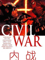 内战civil war
